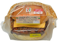 セブン-イレブン とろけるチーズ！ペッパーチキン 商品写真