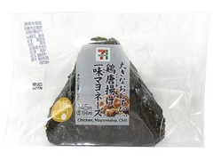 大きなおむすび 鶏唐揚げ一味マヨネーズ