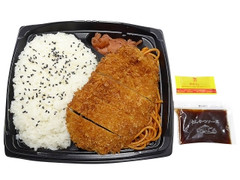 まんぷく！豚ロースとんかつ弁当