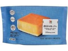 セブン-イレブン 濃厚卵の四角いぷりん