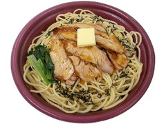 グリルチキンのバター醤油パスタ