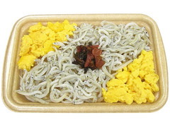 セブン-イレブン ふっくらしらす御飯 商品写真