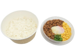 温玉入り！松山どりの鶏そぼろ丼