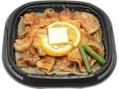 セブン-イレブン レモン香る！豚バラ肉のバター醤油丼 商品写真