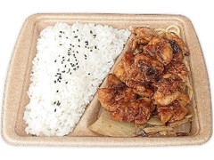 鶏の柚子胡椒焼き弁当