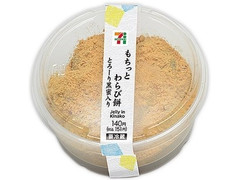 セブン-イレブン もちっとわらび餅 とろーり黒蜜入り 商品写真