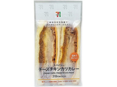 セブン-イレブン チーズチキンカツカレーサンド 商品写真