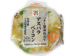 セブン-イレブン 夏採りアスパラとベーコンのおむすび 商品写真