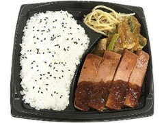 まんぷく！厚切りハムステーキ＆牛焼肉弁当