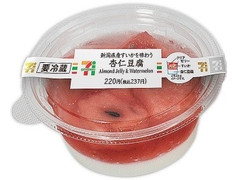 セブン-イレブン 新潟県産すいかを味わう杏仁豆腐 商品写真