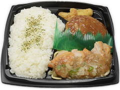 セブン-イレブン まんぷく！ハンバーグ＆ねぎ塩チキン弁当 商品写真