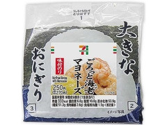 セブン-イレブン 大きな味付海苔おむすびごろっと海老マヨネーズ