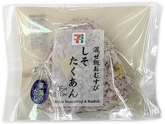 セブン-イレブン 混ぜ飯おむすびしそたくあん