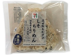 セブン-イレブン 混ぜ飯おむすび しそちりめん 商品写真