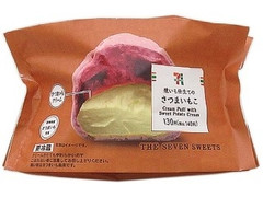 セブン-イレブン 焼いも仕立てのさつまいもこ 商品写真