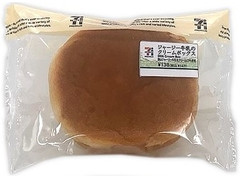 セブン-イレブン ジャージー牛乳のクリームボックス L