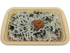 梅しらすひじき御飯 篠島港水揚しらす使用