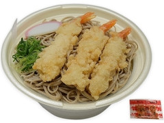 セブン-イレブン 香り引き立つ 海老天蕎麦