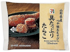 セブン-イレブン 山形県産つや姫おむすび 具たっぷりたらこ 商品写真