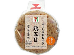 セブン-イレブン ずっしりおむすび 鶏五目炊き込み御飯 商品写真