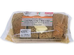 セブン-イレブン ミルクティーフレンチトースト 商品写真