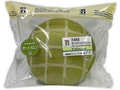 茨城県産オトメメロンのメロンパン