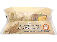 セブン-イレブン 一番だしおむすびセット かつお 商品写真