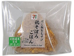 セブン-イレブン 鶏そぼろごはんおむすび 商品写真