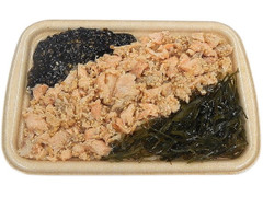 セブン-イレブン 熟成焼き鮭ごはん 商品写真