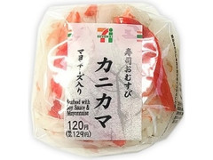 セブン-イレブン 寿司おむすびカニカマ マヨネーズ入