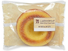 セブン-イレブン しっとりベイクドリング 商品写真