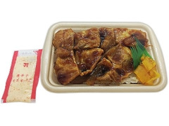 豚焼肉御飯 唐辛子マヨネーズ