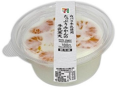 セブン-イレブン 白バラ牛乳使用たっぷりみかんの牛乳寒天 商品写真