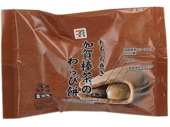 セブン-イレブン 和もっち巻き 加賀棒茶のわらび餅