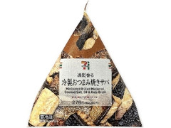 燻製香る 冷製おつまみ焼きサバ