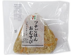 セブン-イレブン ツナごはんおむすび ツナマヨネーズ入り