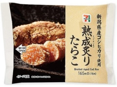 新潟県産コシヒカリおむすび 熟成炙りたらこ