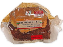 セブン-イレブン 旨辛レッドチキンカツバーガー 商品写真