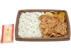 唐辛子マヨネーズで食べる豚焼肉弁当