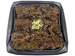 セブン-イレブン 肉大盛り 炭火焼き厚切り牛カルビ弁当 商品写真