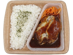 濃厚デミソースで食べるハンバーグ弁当