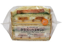 セブン-イレブン トーストサンドクラブハウス 商品写真