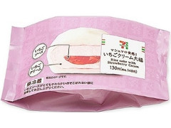 マシュマロ食感！いちごクリーム大福