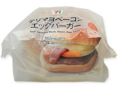 セブン-イレブン テリマヨベーコンエッグバーガー