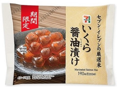 セブン-イレブン 厳選米おむすび いくら醤油漬け