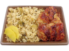 高菜めしと鶏の炙り焼き弁当