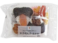 セブン-イレブン おむすび＆おかずセット辛子明太子・おかか 商品写真