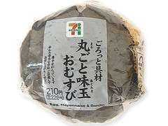 セブン-イレブン ごろっと具材！丸ごと味玉おむすび 商品写真