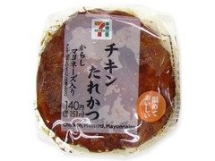 チキンたれかつおむすび