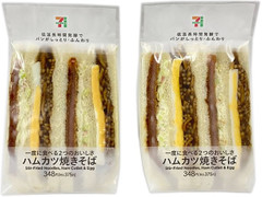 セブン-イレブン ハムカツ焼きそば 商品写真